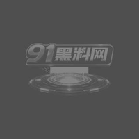 推特福利姬 九九橙 新作黑丝紫光下狂野后入